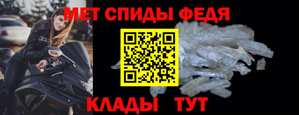 АМФЕТАМИН Premium Красногорск