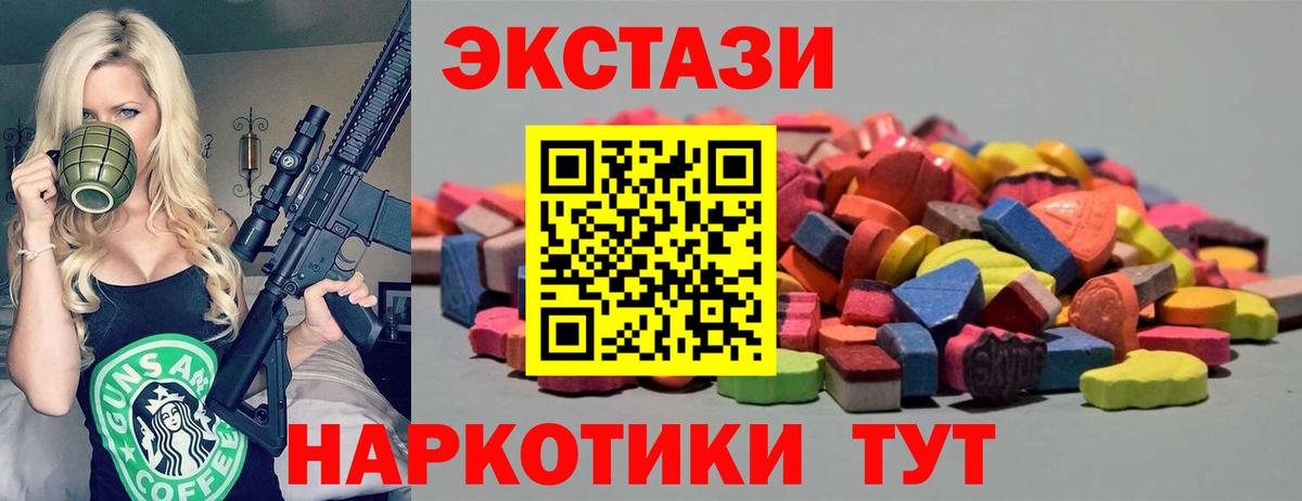 Ecstasy  Ecstasy Philipp Plein  ЭКСТАЗИ louis Vuitton  Вход с VPN  Красногорск 