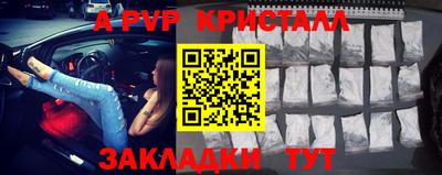 мдма Кинель