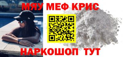 мдма Кинель