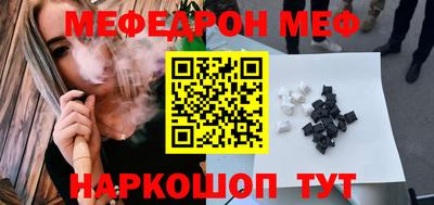 прущие крисы Кимры