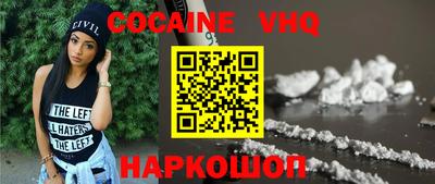 jwh Кингисепп