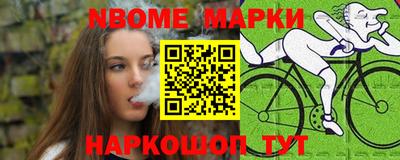 прущие крисы Кимры