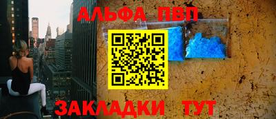 мдма Кинель