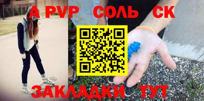 мдма Кинель