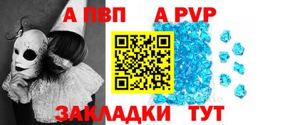прущие крисы Кимры
