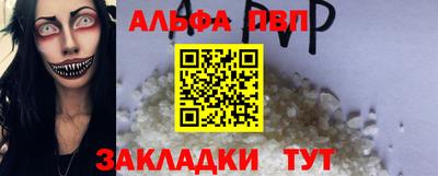 прущие крисы Кимры