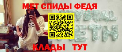 мдма Кинель