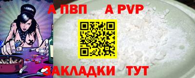 прущие крисы Кимры