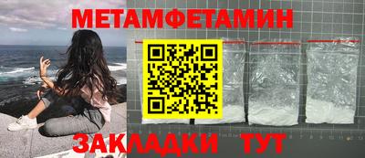 мдма Кинель