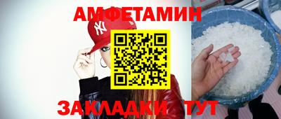 мдма Кинель