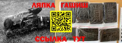 jwh Кингисепп