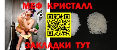 мдма Кинель