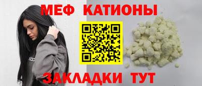 мдма Кинель
