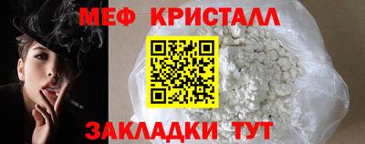 мдма Кинель