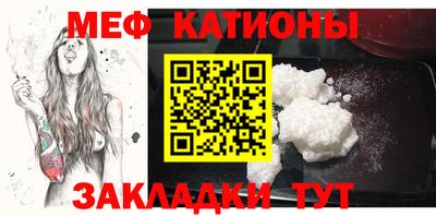 мдма Кинель