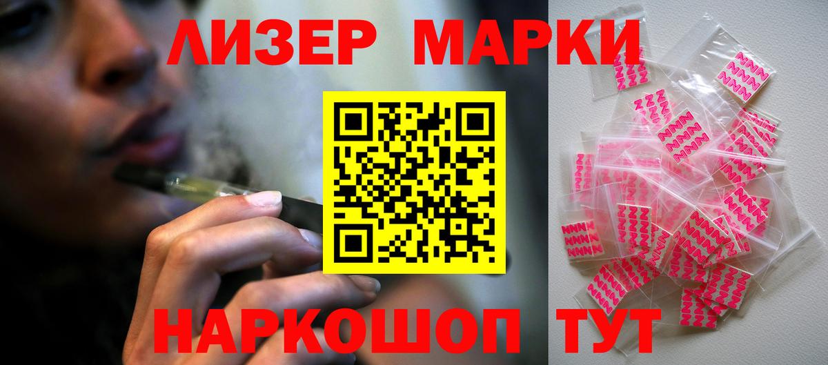 Лсд 25 экстази ecstasy  ЛСД экстази ecstasy  Красногорск  ЛСД экстази  hydra онион  Вход с VPN 