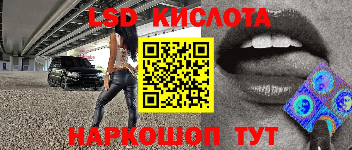 МЕТАДОН  НБОМе  Красногорск  Мефедрон кристаллы  MDMA  ГАШИШ  Канабис  АМФЕТАМИН кристаллы  Вход с VPN 