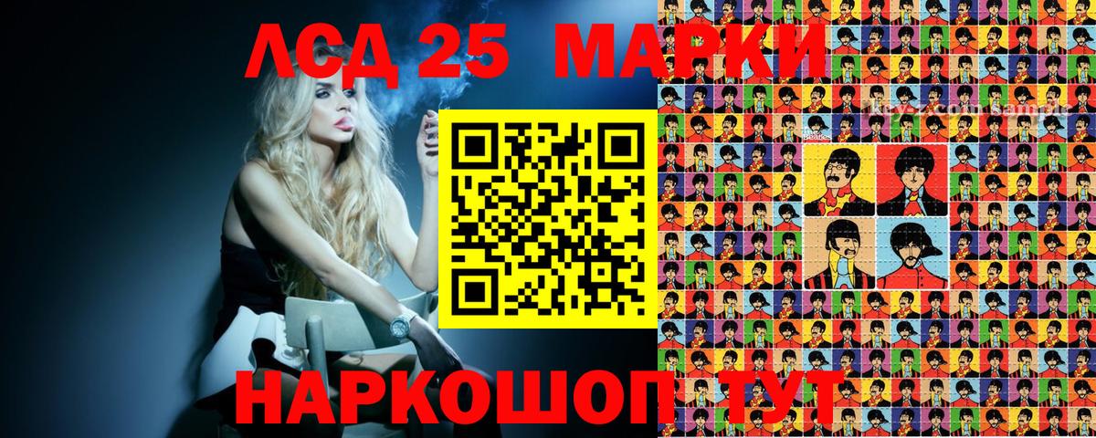Наркотические марки  Вход с VPN  Красногорск  Наркотические марки 1500мкг 