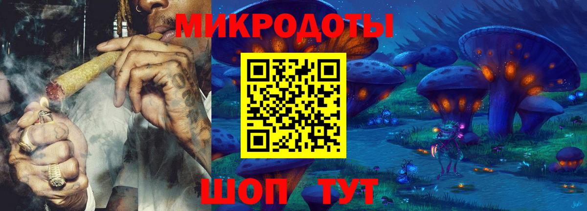 Красногорск  Псилоцибиновые грибы GOLDEN TEACHER  Вход с VPN 