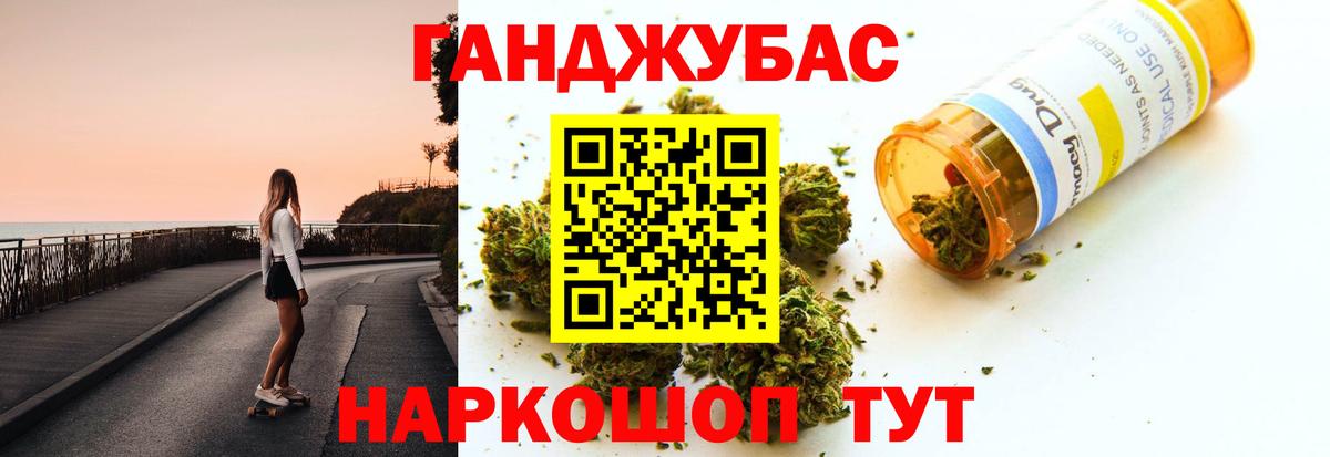 МАРИХУАНА MAZAR  Каннабис планчик  Каннабис тримм  Вход с VPN  Красногорск 